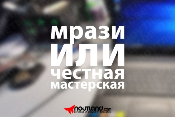 Как войти в кракен