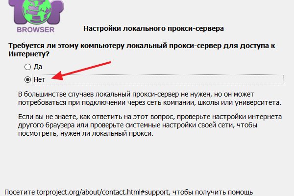 Кракен сайт как зайти