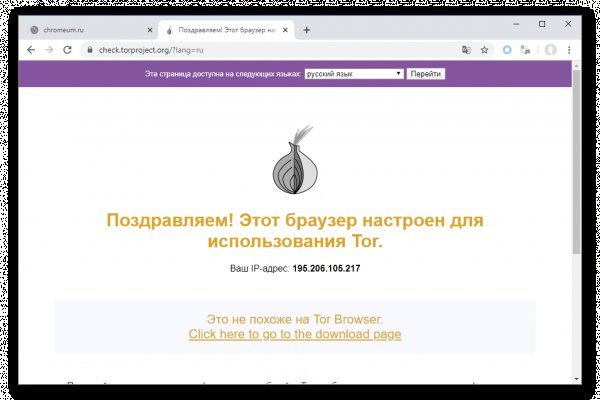 Kraken darknet ссылка