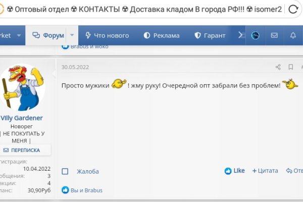 Кракен магазин kr2web in тор