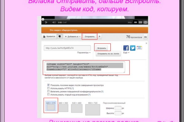 Кракен ссылка kr2link co