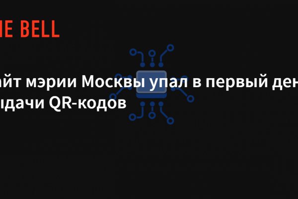 Зеркало кракен kr2web in