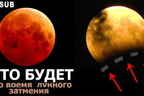 Кракен точка