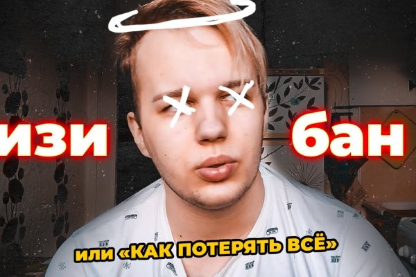 Кракен торговая