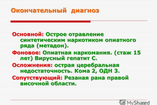 Кракен рабочая ссылка на официальный магазин