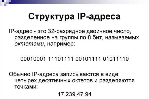 Как найти кракен шоп