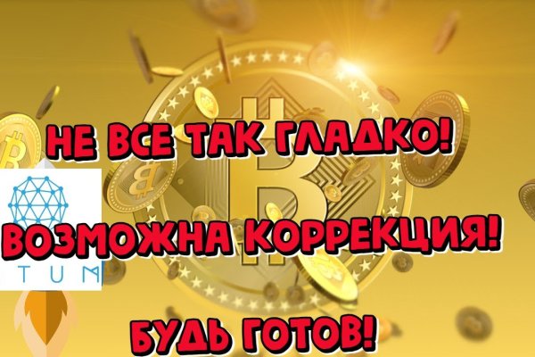 Что продают на кракене