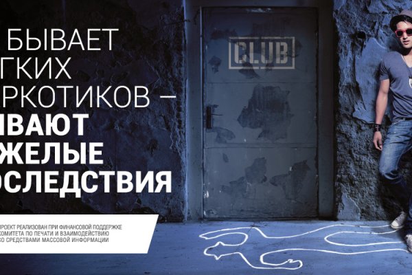 Как купить через кракен