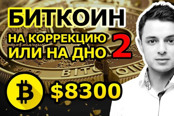 Кракен зеркало маркетплейс