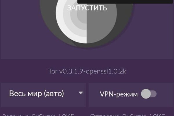 Украли аккаунт на кракене