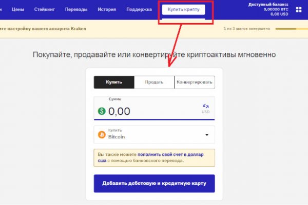 Кракен сайт kr2web in зарегистрироваться