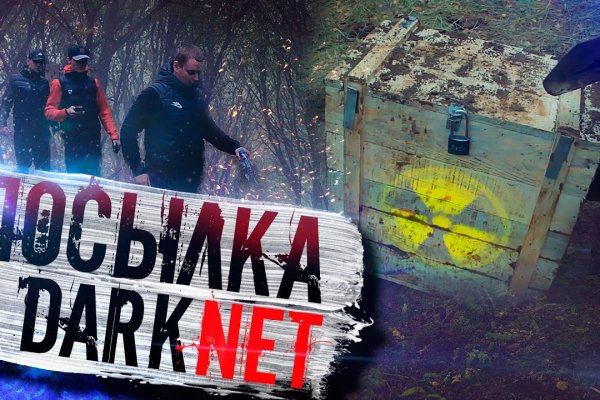 Как восстановить пароль на кракене