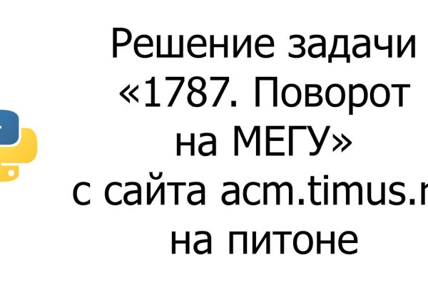 Как вернуть профиль в кракене