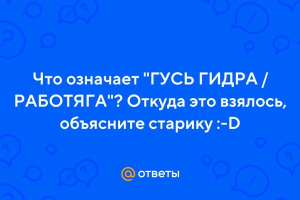 Правильная ссылка на кракен