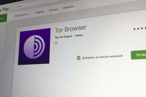 Кракен тор kr2web in